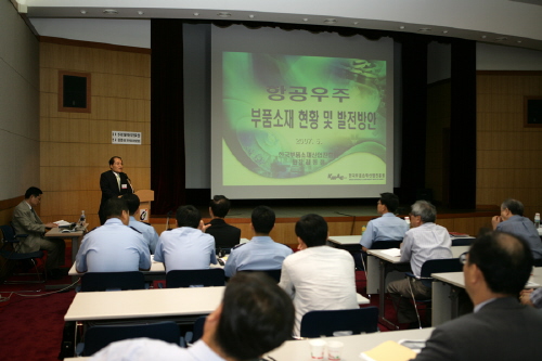 영남대-공군, 항공부품제조기술워크숍고부가가치 미래 산업..