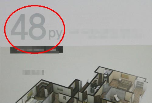 “법정 계량단위 사용을 의무화합시다”7월부터 ‘비 법정..