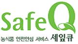 농산물품질관리원 안정성 조사 실시 농약사용이 우려되는 ..