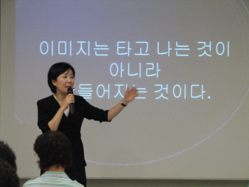 경산시 여성지도자 연수대회중소지업진흥공단 시설 견학 및..