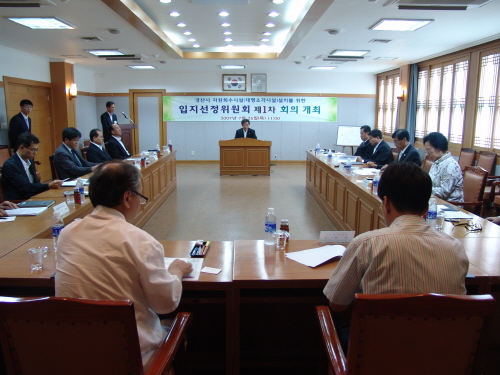 경산시 소각장 입지선정위원회 구성용성면 소각장 후보지 ..