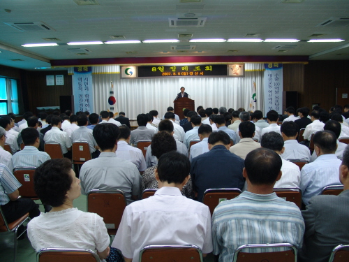 경산시 8월 정례조회 개최유공자 및 행정혁신 우수부서상..