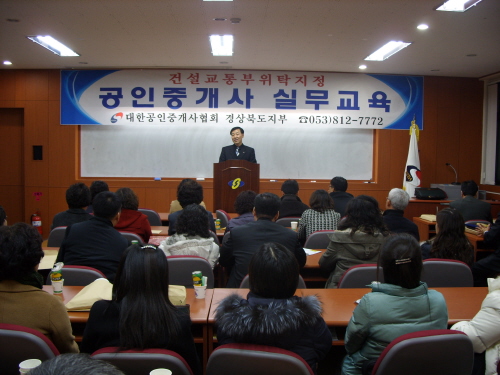 [배성근의 알기 쉬운 부동산]법원부동산경매에서 위험한 ..
