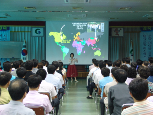 세계적 물리학자 김영기 교수!!경산시 공무원을 대상으로..