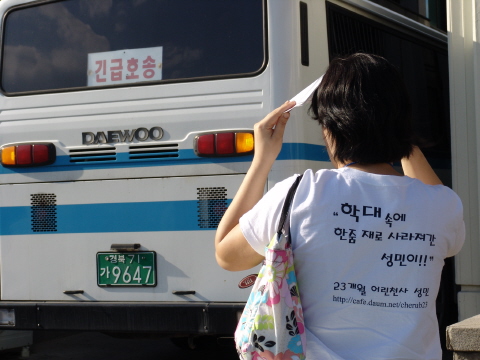 '울산 어린이집 원아 사망사건' 2차심리서 피고측, 구..