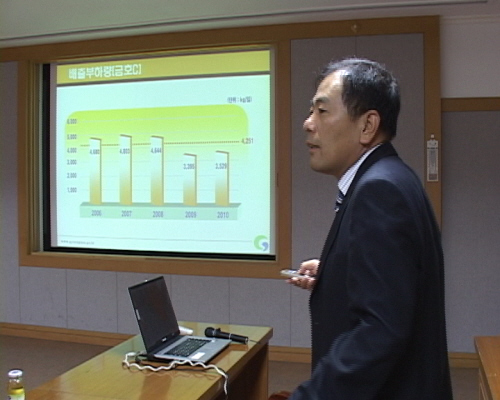 오염총량관리 계획변경 최종보고회오염물질 저감시설 설치해..