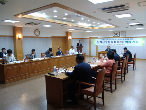 대형소각장 설치 입지선정위원회 개최입지타당성조사 용역업..