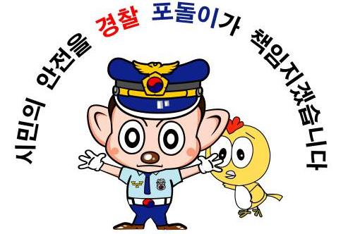 경산시청 간부 해외골프접대 혐의 입건관내 재개발사업조합..