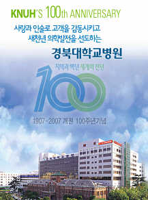 “피 한 방울로 폐암 진단 길 열렸다”경북대 조제열 교..