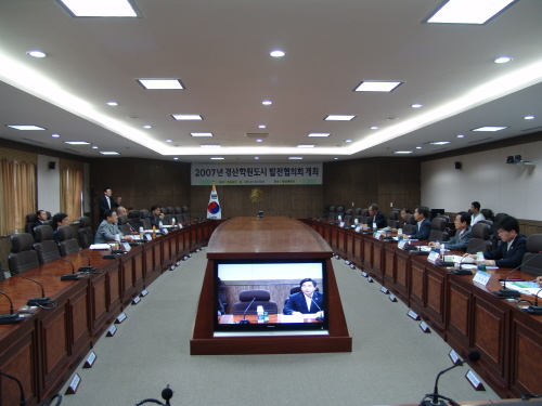 경산시 학원도시발전협의회 개최 교육관련 시책설명 및 도..