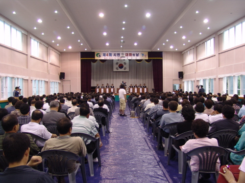 제4회 시민과 대화의 날 행사 자인면 경산여자전산고교에..
