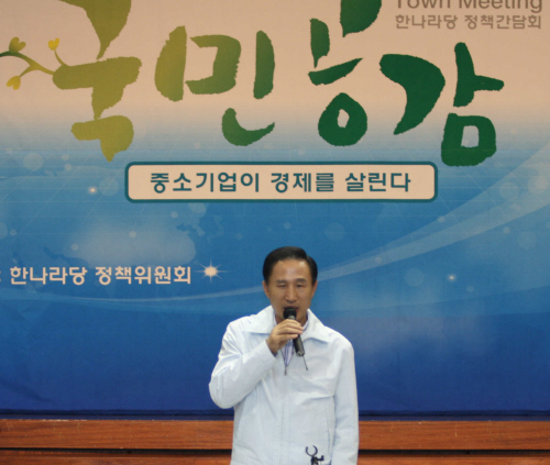 “이제 정책도 A/S해야 한다” 이명박, ‘TK 다독거..