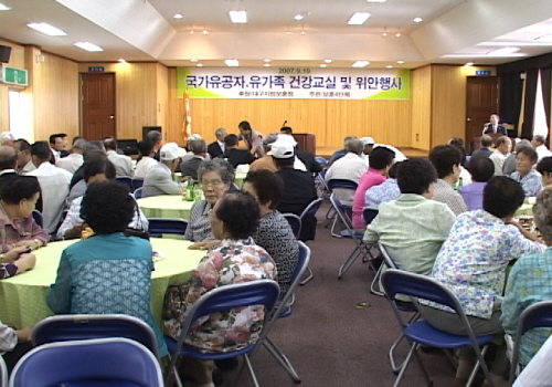 보훈4단체 건강문화교실대경병원 이병주 전문의 강의 및 ..
