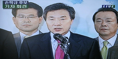 손학규, 경선대열에 복귀!! '민생대장정의 초심으로 돌..