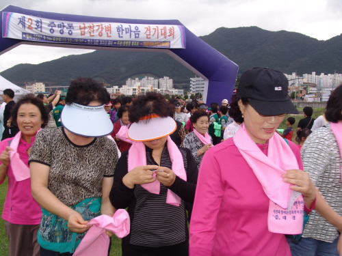 제2회 남천강변 한마음 걷기대회 시민 1,200여명 참..