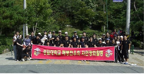 해병대가 갓바위로 간 까닭은? 경일대 해병전우회 계절마..