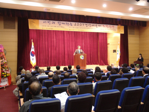 ‘2007 경산예술제’ 개막! 12일 초청 강연을 시작..