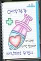 인플루엔자(독감) 예방접종 실시오는 15일부터 각 읍·..