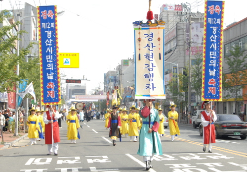 [포토 뉴스]  시민의 날 문화 축제