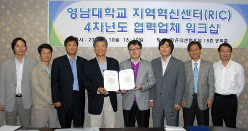 영남대 RIC, 무선멀티미디어통신  산파특허 7건 및 ..