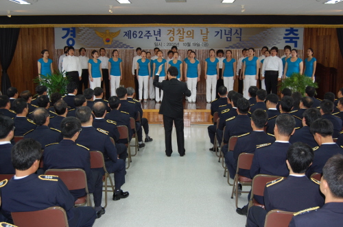경산서 제62주년 경찰의 날 행사 개최 경찰발전에 기여..