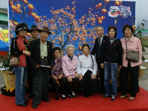 청도반시축제, 보훈가족과 함께~ 대구지방보훈청, 위로행..