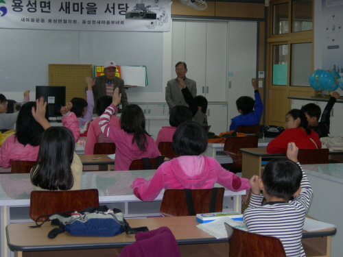 용성면 새마을 서당 운영 오는 9일까지 한자, 다도 등..
