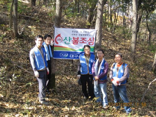 대구은행 경산사랑봉사단  산불예방 활동관내 주요 등산로..