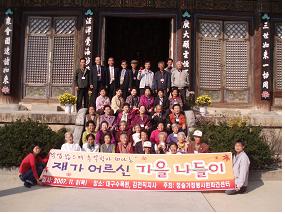 ‘낙엽 밝는 가을 추억 만들기’ 청솔가정봉사원파견센터 ..