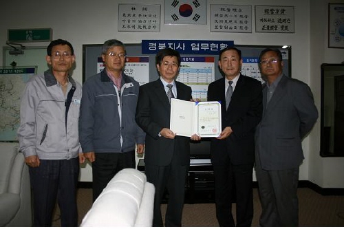 한국가스공사 경북지사 산자부 장관상산업자원부 주관 제2..