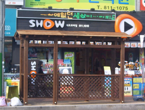 경산시 웰빙형 택시 승강장 선보여 환경 친화적 소재로 ..