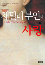 금기의 역사를 지닌 문제 도서 3권“금서(禁書) 읽는 ..