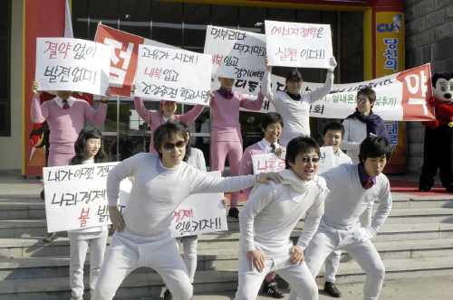 대구가톨릭대, 내복입기 캠페인(?) 개최 에너지 절약 ..