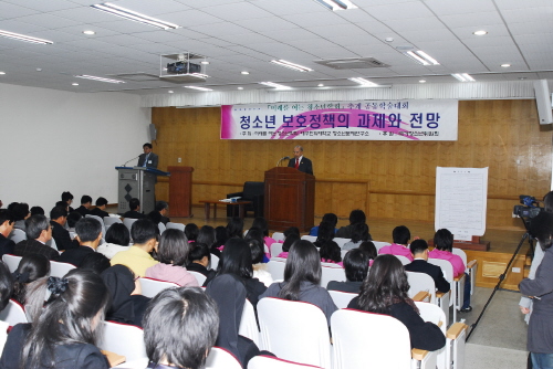 대구한의대 청소년학술세미나 열어 보고서 '청소년 10명..