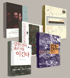 400만 대선 새내기 유권자를 위한 도서 대선후보 올바..