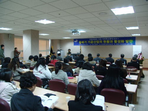 대가대 돔배기 가공산업 심포지엄 개최 돔배기 가공산업의..