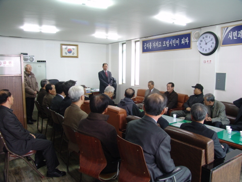 경산시 행정동우회 이사회 개최 2007 사업 결산 및 ..