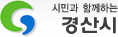 2008년 공공근로사업 참여자 모집 제1단계 사업, 오..
