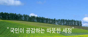 경산세무서에서 알리는연말정산 대비 현금영수증 주요 안내..