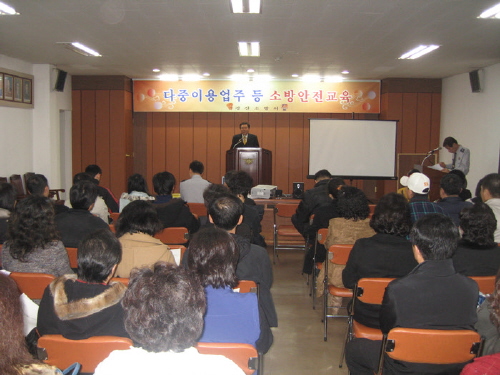 경산소방서 신규 다중이용업소 영업주 등 소방안전교육