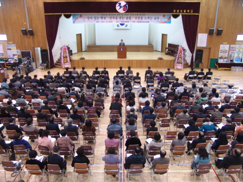 경산교육청 2007 추진 실적 보고회 교육청 추진 실적..