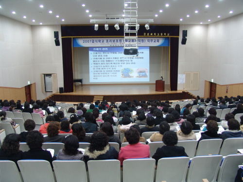 급식학교 조리보조원 직무교육 실시경북도교육청 주최로 1..