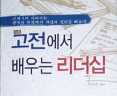 서진수씨 출판기념회 개최내달 6일 오후 2시 경산 아이..