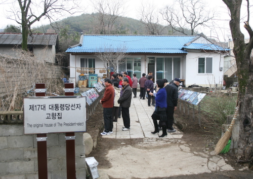 이명박 당선자 고향집 관광명소화 일대기 담은 사진패널 ..