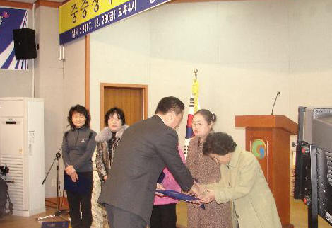 경산지체장애인협회 송년행사 개최장애인 배우자 격려, 장..