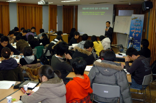 영남대 취업지원 사업 우수 평가노동부가 실시 전국 17..