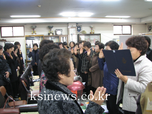 바르게살기 사랑의봉사회 정기총회지난해 사업결과보고 및 ..