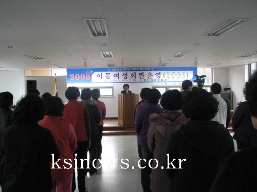 남산면 이동여성회관 개강식지난 14일부터 10주간 다양..