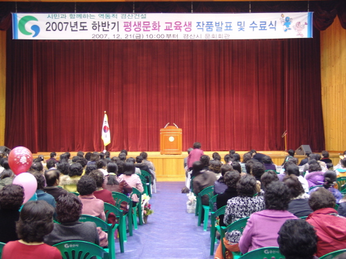 문화회관 2008년 평생교육 수강생 모집 21~23일까..