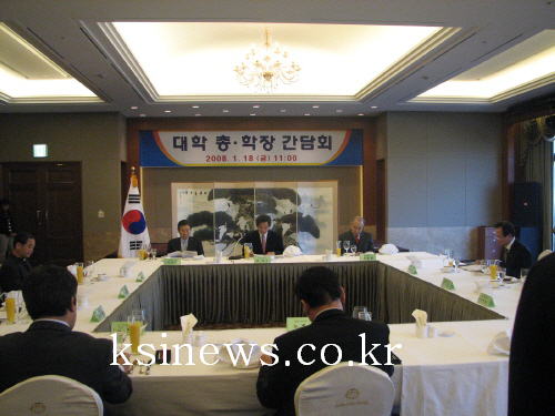 경산 대학총장 간담회 개최대학도시 선포식 등 주요과제에..